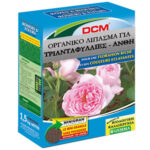 Οργανικό λίπασμα για τριανταφυλλιές-ανθη DCM 1.5 kg