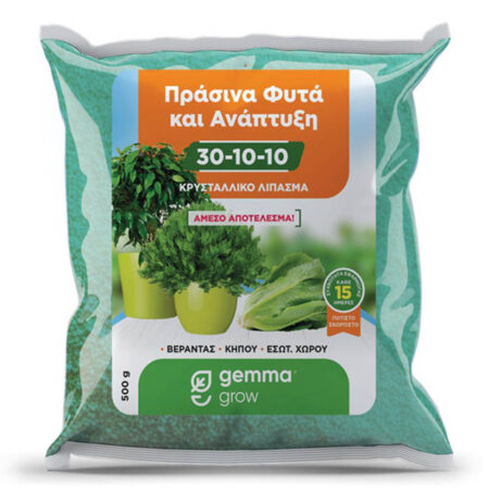 λίπασμα για πράσινα φυτά gemma 500gr κρυσταλλικό λίπασμα 30-10-10