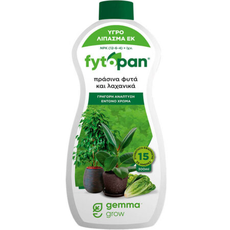 Υγρό Λίπασμα για Πράσινα Φυτά fytopan gemma