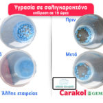 carakol φαρμακο για σαλιγκαρια farmako gia saligkaria