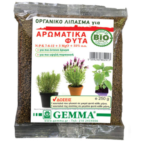 οργανικό λίπασμα για αρωματικά φυτά GEMMA