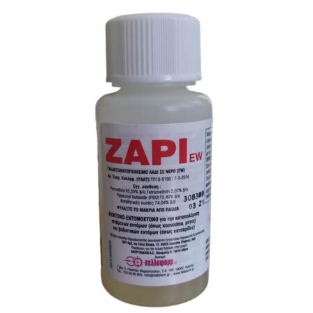 ZAPI 50ml εντομοκτόνο για κουνούπια εξωτερικού χώρου