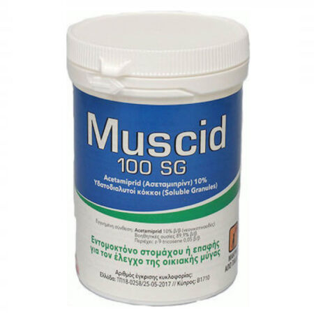 muscid 100sg φάρμακο για μύγες