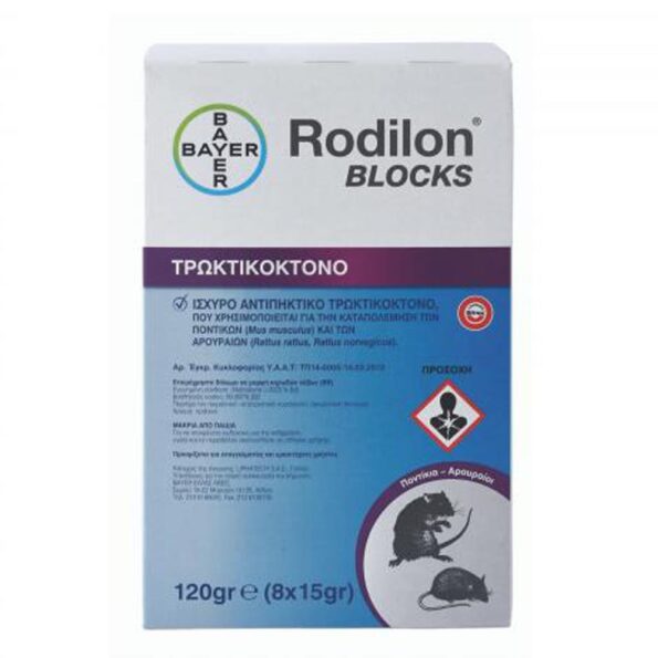 rodilon blocks ποντικοφάρμακο