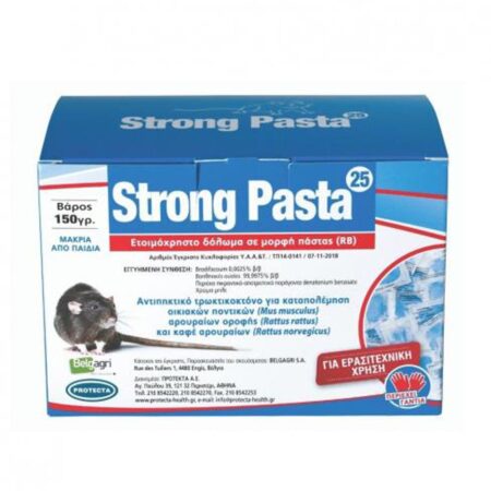 ποντικοφάρμακο πάστα stronng pasta 25