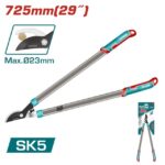 Ψαλίδα κλάδων 72cm TOTAL THT1527101