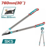 Ψαλίδα κλάδων με υπομόχλιο 76cm TOTAL THT1527401