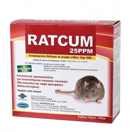 φάρμακο για ποντίκια ratcum wax block