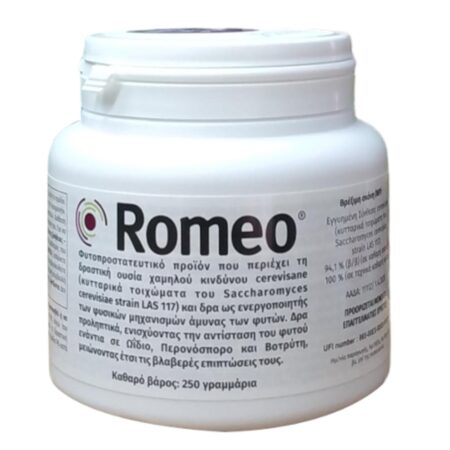 Romeo 250gr βιολογικό μυκητοκτόνο