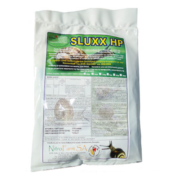 βιολογικό φάρμακο για σαλιγκάρια sluxx hp