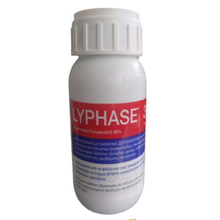 lyphase 36 sl ζιζανιοκτόνο glyphosate