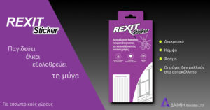 rexit sticker