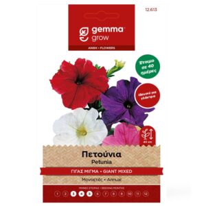 σπόροι πετούνιας γίγας μίγμα