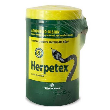 herpetex snake repellent 600gr tafarm απωθητικό φιδιών