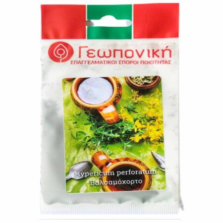 Σπαθόχορτο/Βαλσαμόχορτο 5gr