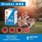draker one 100ml εντομοκτόνο για κουνούπια μυρμήγκια κατσαρίδες