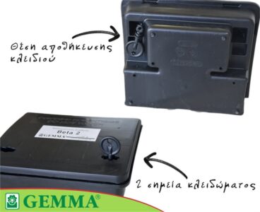 δολωματικός σταθμός ποντικών