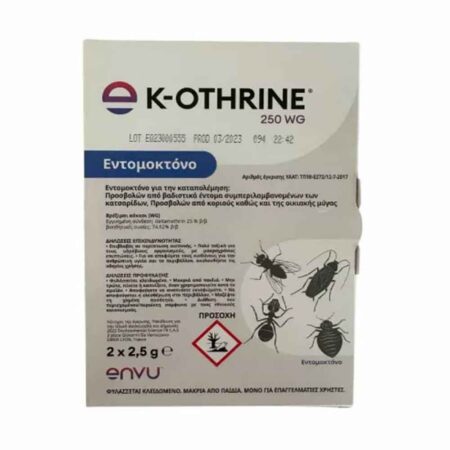 K-othrine 250 wg εντομοκτόνο 2x2,5gr
