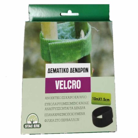 δεματική ταινία velcro διπλής όψης