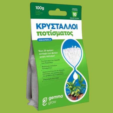 Βοηθητικά Ποτίσματος