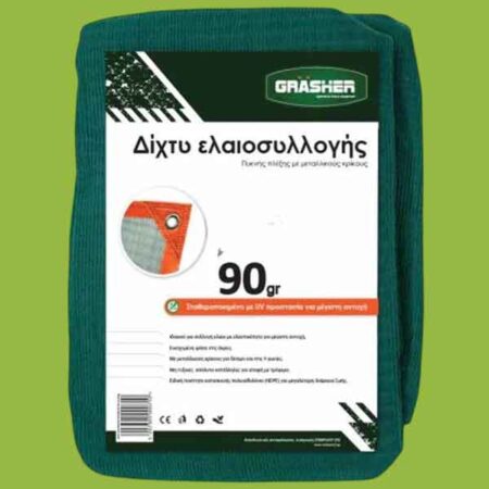 Ελαιόπανα-Ελαιόδιχτα