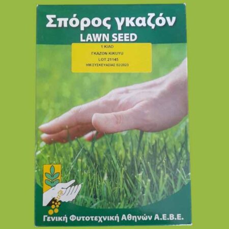 Σπόροι γκαζόν